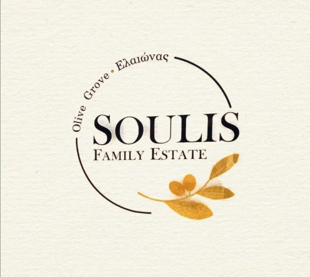 הוילה פורטו הלי Olive Grove Soulis Family Estate מראה חיצוני תמונה